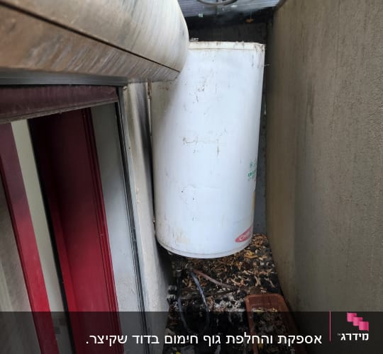 דוד שמש לבן מותקן ליד קיר חיצוני